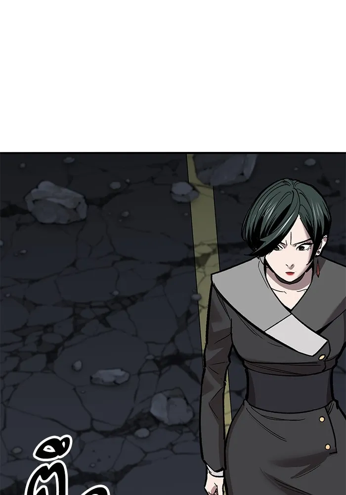 ยอดคนเลเวลทะลุ ตอนที่ 65 หน่วยสนับสนุน รูปที่ 235