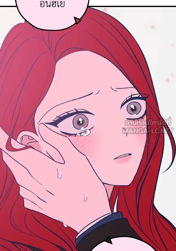 รักนี้ไม่มีรีไซเคิล ตอนที่ 47 รูปที่ 87