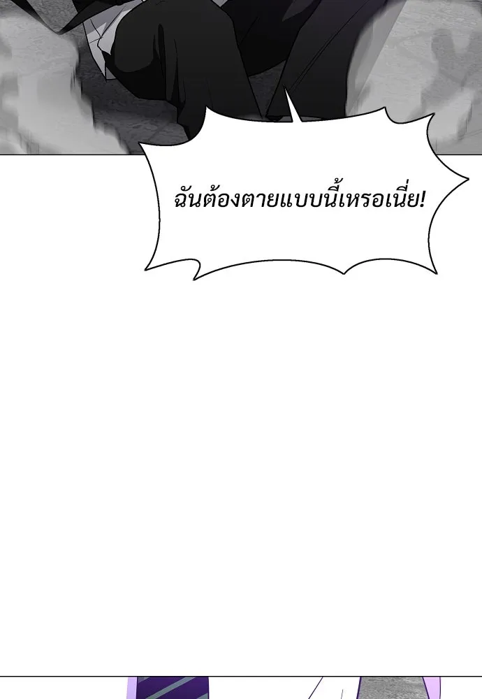 JAKDU ตอนที่ 33 รูปที่ 14