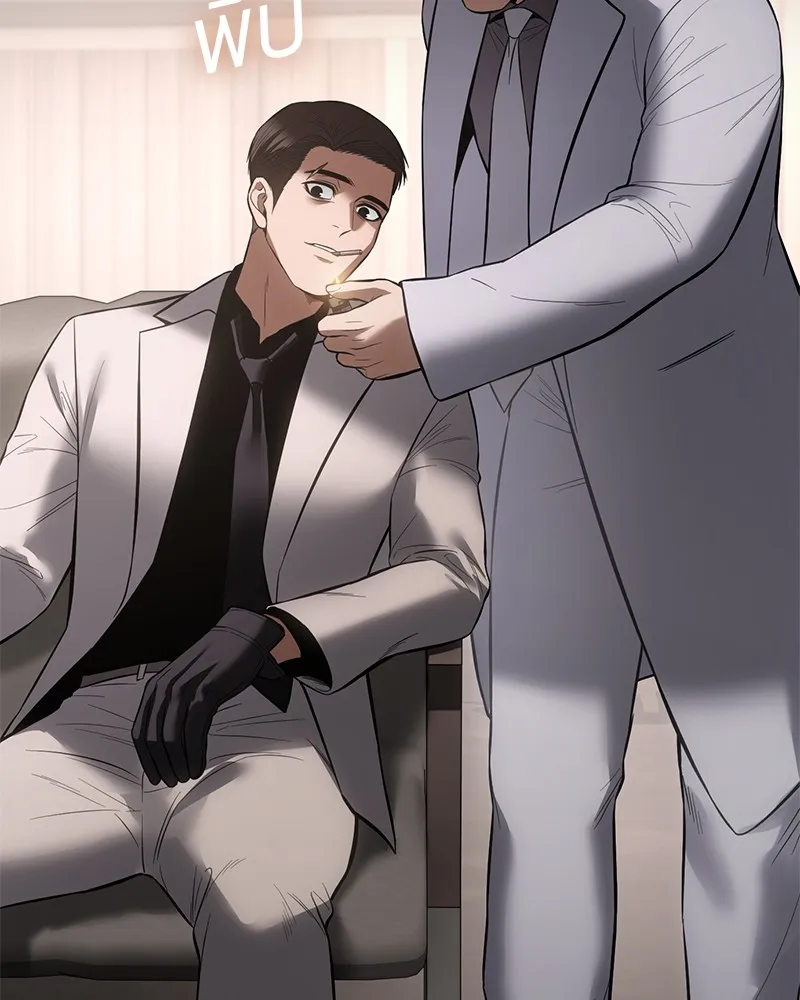 แบคXX ตอนที่ 98 รูปที่ 151