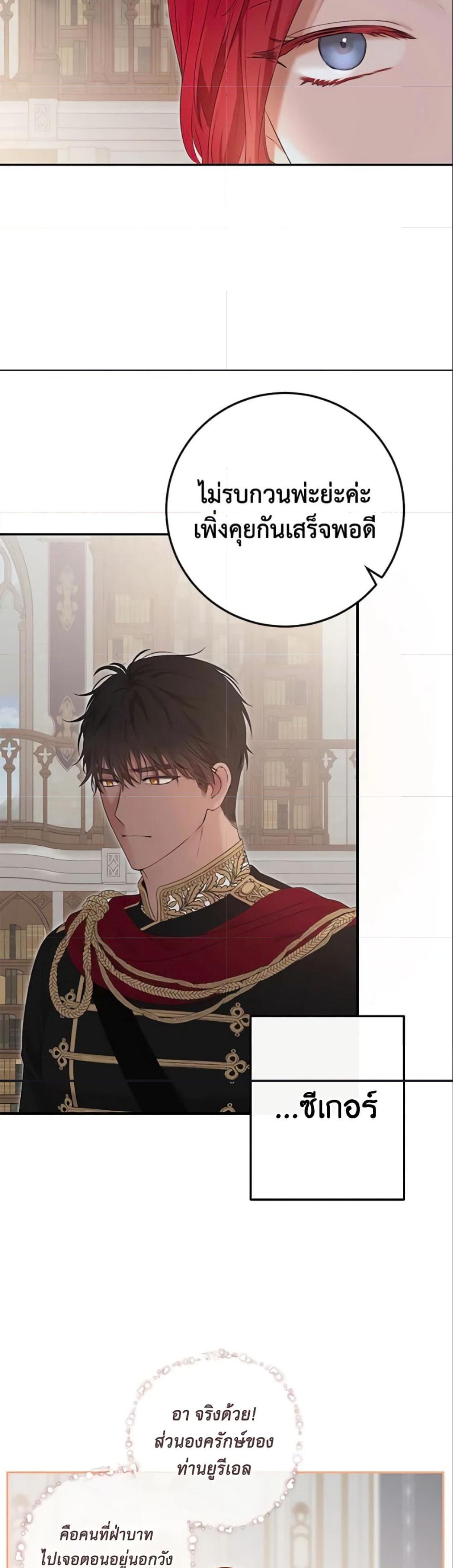 Manga-lc-com อ่านมังงะ อ่านการ์ตูน ออนไลน์ ฟรี I Fell into a Reverse Harem Game! ตอนที่ 1 2 3 4 5 6 7 8 9 10 11 12 13 14 ฟรี ไม่มีโฆษณา Manga-lc - อ่าน มังงะ อ่าน การ์ตูน ออนไลน์ อ่านมังงะ ฟรี