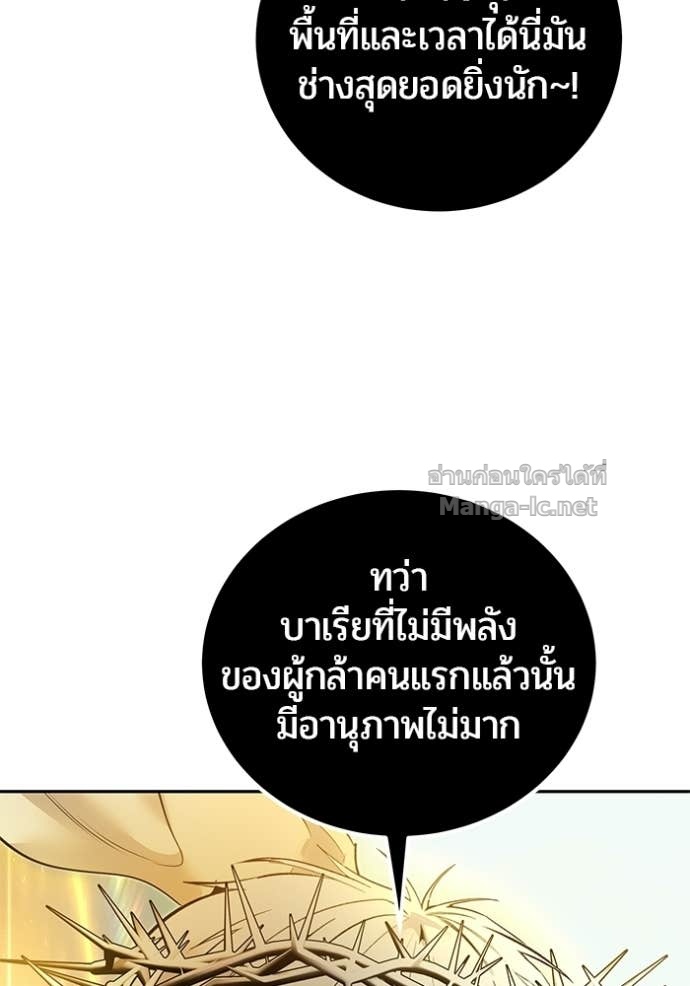 Doujin-Lc- อ่าน โดจิน มังฮวา เกาหลี ญี่ปุ่น จีน แปลไทย แกร่งเกินผู้กล้า แต่ซ่าไม่ได้ ตอนที่ 1 2 3 4 5 6 7 8 9 10 11 12 13 14 ฟรี ไม่มีโฆษณา อ่าน โดจิน Manhwa เกาหลี ญี่ปุ่น จีน เรามีครบ คัดมาให้เน้นๆ โดจิน 18+ รับประกันความฟินโดย Doujin Lc