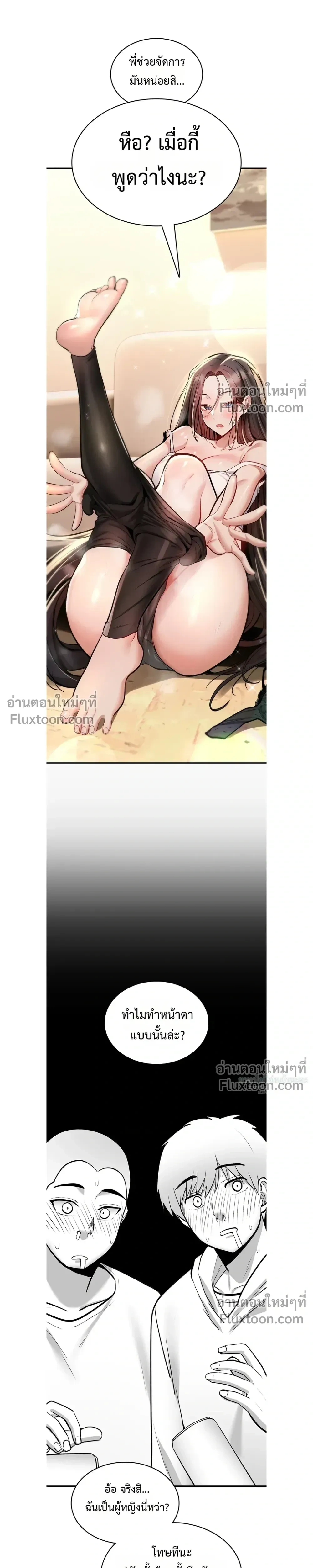 Doujin-Lc- อ่าน โดจิน มังฮวา เกาหลี ญี่ปุ่น จีน แปลไทย It Will Never Break ฉันไม่มีวันยอมแพ้เด็ดขาด! ตอนที่ 1 2 3 4 5 6 7 8 9 10 11 12 13 14 ฟรี ไม่มีโฆษณา อ่าน โดจิน Manhwa เกาหลี ญี่ปุ่น จีน เรามีครบ คัดมาให้เน้นๆ โดจิน 18+ รับประกันความฟินโดย  Doujin Lc