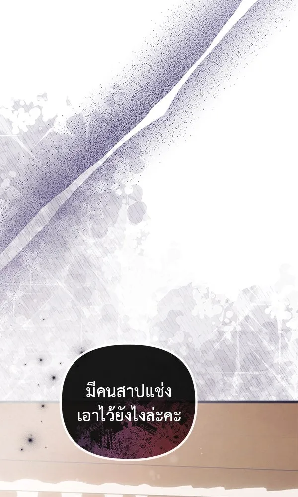 ชีวิตนี้เพื่อเธอ ตอนที่ 55 (จบซีซัน 1) รูปที่ 68