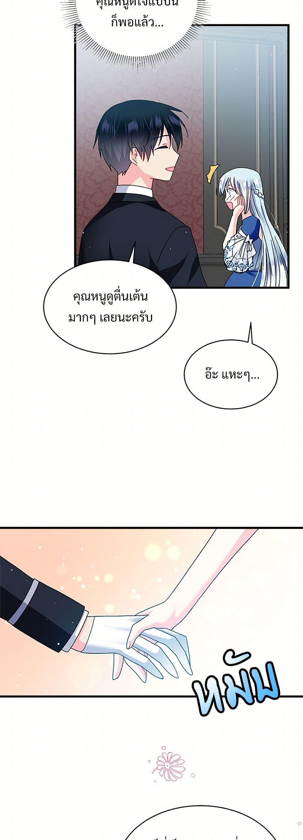 Manga-lc-com อ่านมังงะ อ่านการ์ตูน ออนไลน์ ฟรี The Lady’s Butler ตอนที่ 1 2 3 4 5 6 7 8 9 10 11 12 13 14 ฟรี ไม่มีโฆษณา Manga-lc - อ่าน มังงะ อ่าน การ์ตูน ออนไลน์ อ่านมังงะ ฟรี