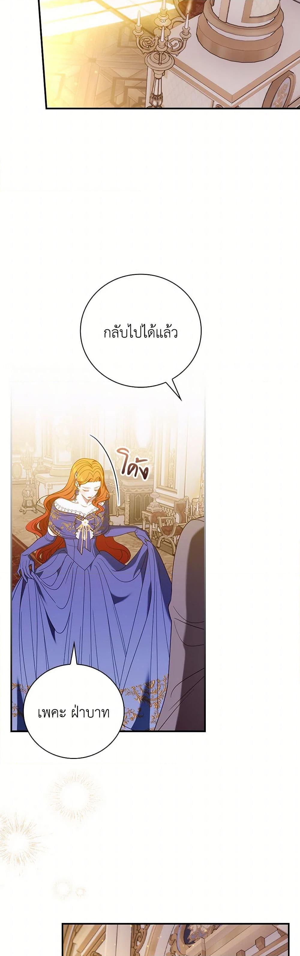 Manga-lc-com อ่านมังงะ อ่านการ์ตูน ออนไลน์ ฟรี I Raised Him Modestly, But He Came Back Obsessed With Me ตอนที่ 1 2 3 4 5 6 7 8 9 10 11 12 13 14 ฟรี ไม่มีโฆษณา Manga-lc - อ่าน มังงะ อ่าน การ์ตูน ออนไลน์ อ่านมังงะ ฟรี