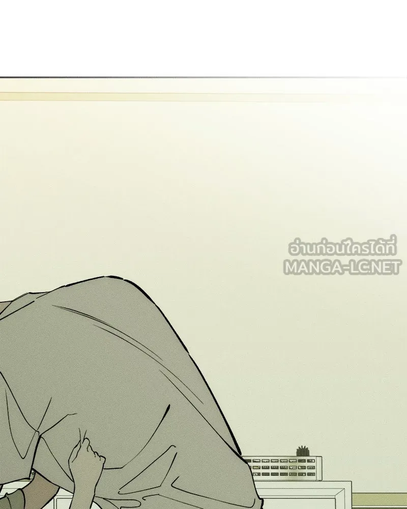 บุปผารุ่มราคะ ตอนที่ 100 รูปที่ 24