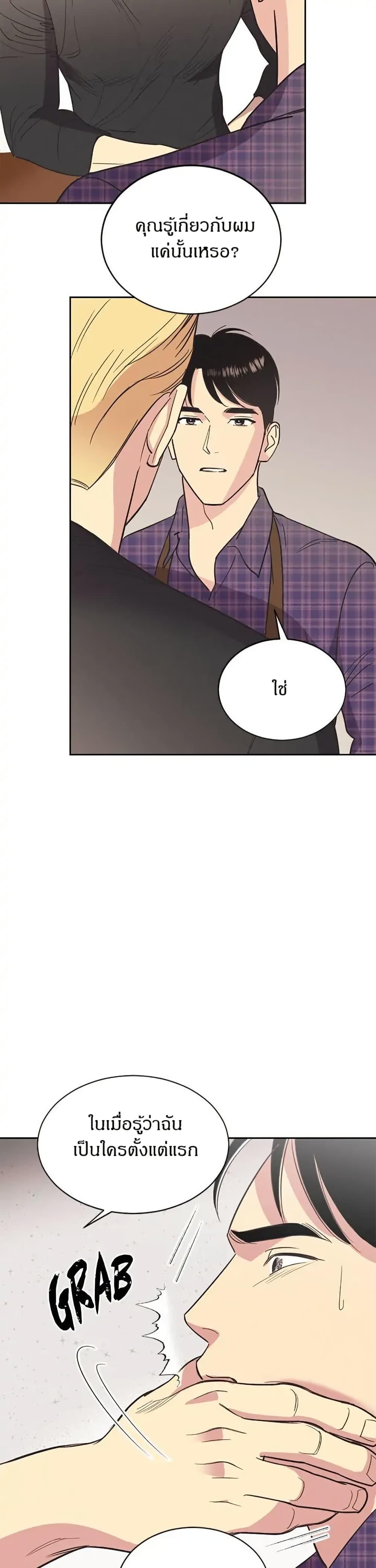 Manga-lc-com อ่านมังงะ อ่านการ์ตูน ออนไลน์ ฟรี Dear Benjamin ตอนที่ 1 2 3 4 5 6 7 8 9 10 11 12 13 14 ฟรี ไม่มีโฆษณา Manga-lc - อ่าน มังงะ อ่าน การ์ตูน ออนไลน์ อ่านมังงะ ฟรี