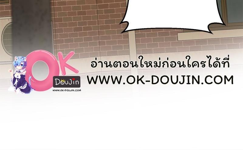 Doujin-Lc- อ่าน โดจิน มังฮวา เกาหลี ญี่ปุ่น จีน แปลไทย Tutoring the Lonely Missus ตอนที่ 1 2 3 4 5 6 7 8 9 10 11 12 13 14 ฟรี ไม่มีโฆษณา อ่าน โดจิน Manhwa เกาหลี ญี่ปุ่น จีน เรามีครบ คัดมาให้เน้นๆ โดจิน 18+ รับประกันความฟินโดย  Doujin Lc