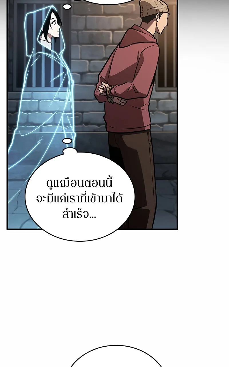 Omniscient Reader อ่านชะตาวันสิ้นโลก ตอนที่ 32 ความรักของคิมดกจา (3) รูปที่ 35