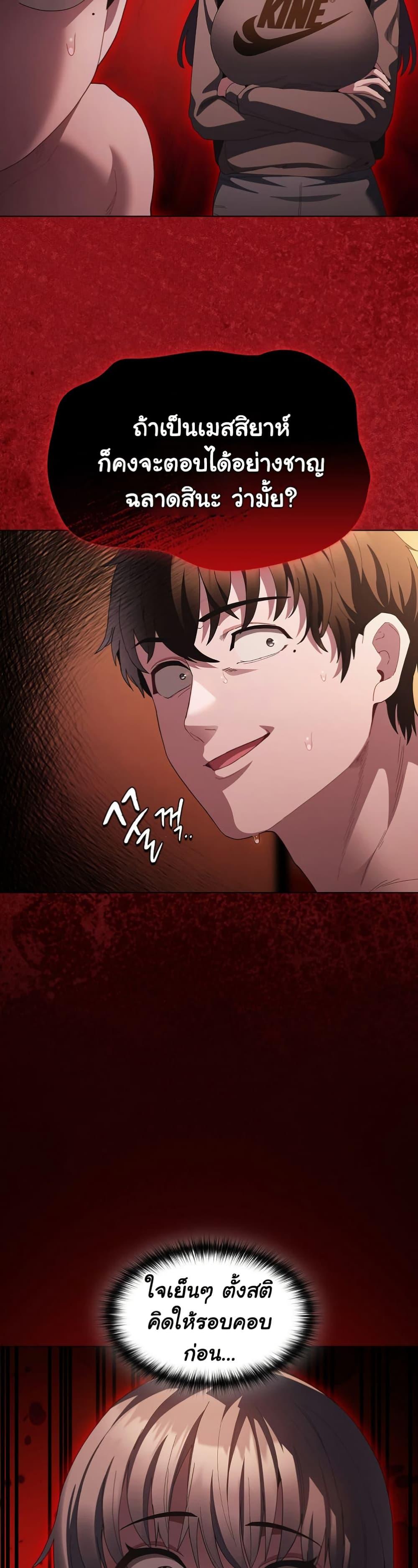 Doujin-Lc- อ่าน โดจิน มังฮวา เกาหลี ญี่ปุ่น จีน แปลไทย Believe Me! I Offer ตอนที่ 1 2 3 4 5 6 7 8 9 10 11 12 13 14 ฟรี ไม่มีโฆษณา อ่าน โดจิน Manhwa เกาหลี ญี่ปุ่น จีน เรามีครบ คัดมาให้เน้นๆ โดจิน 18+ รับประกันความฟินโดย  Doujin Lc
