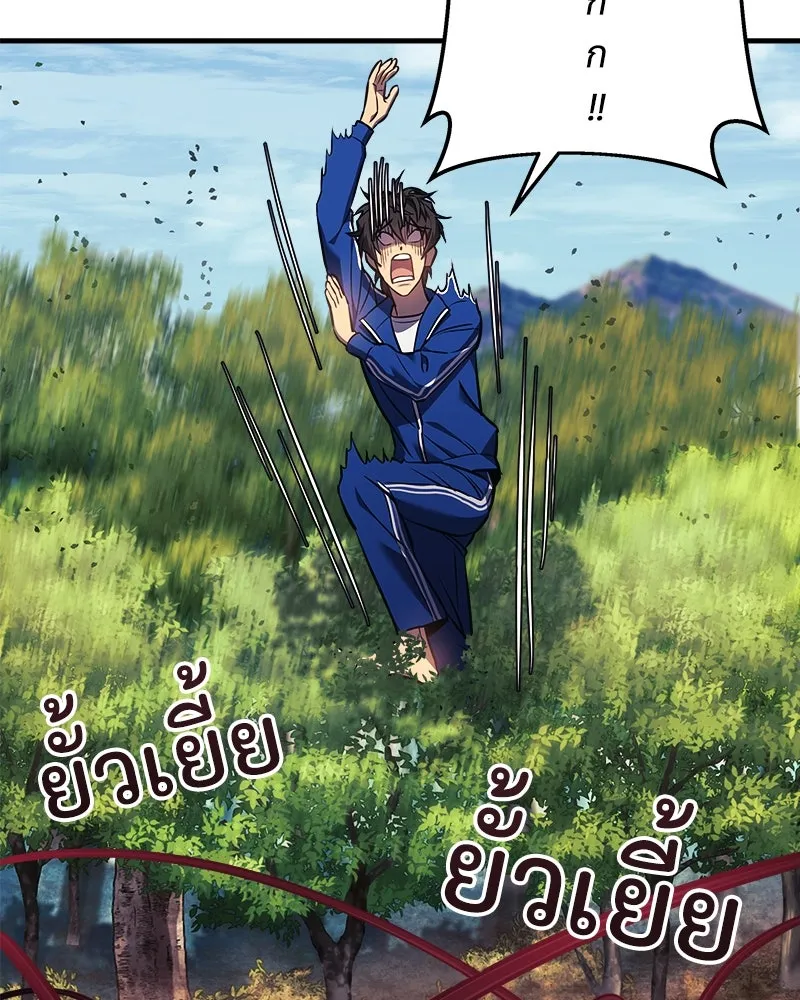 สัปดาห์นี้งดอัปตอนใหม่ ตอนที่ 18 รูปที่ 133