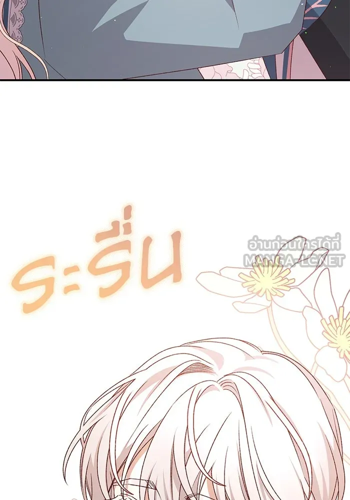 เกิดใหม่คราวนี้ ขอเป็นคนดีดูสักครั้ง ตอนที่ 86 รูปที่ 90