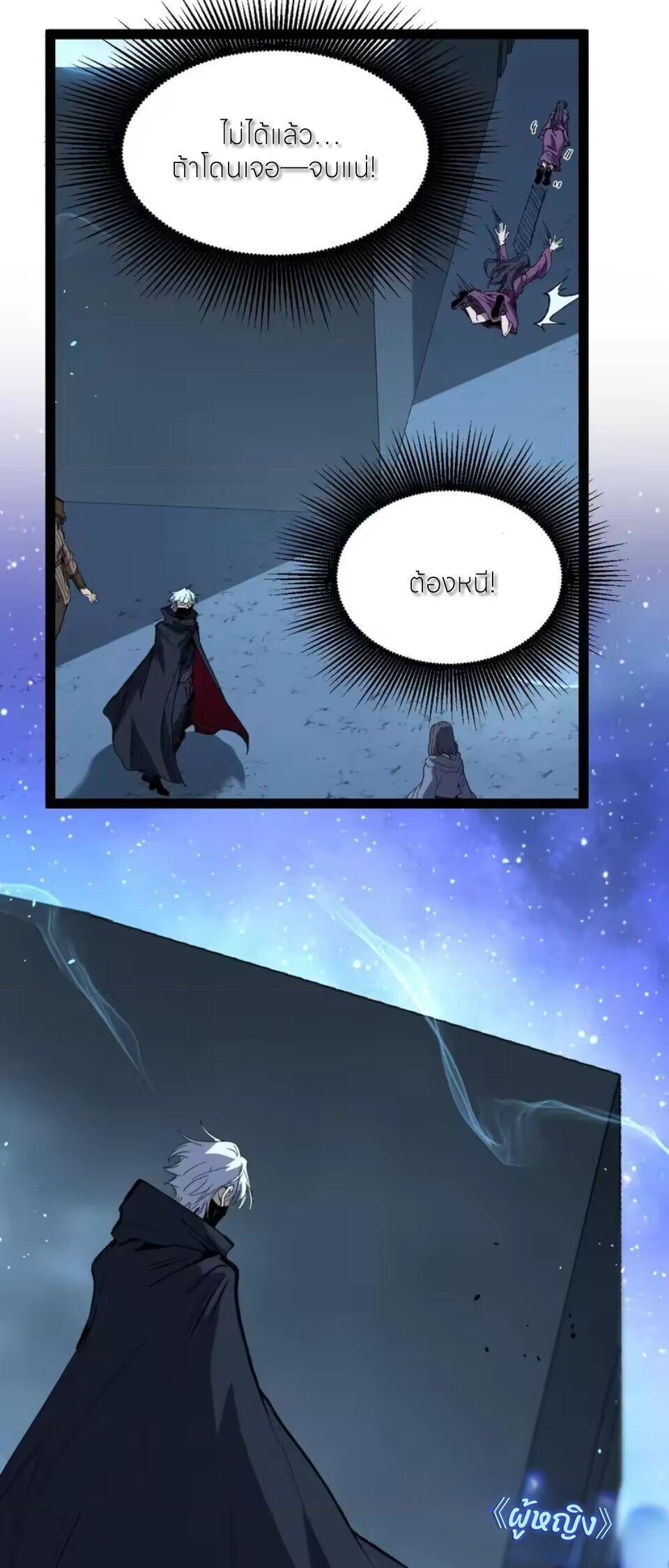 Manga-lc-com อ่านมังงะ อ่านการ์ตูน ออนไลน์ ฟรี God-level Assassin, I Am the Shadow ตอนที่ 1 2 3 4 5 6 7 8 9 10 11 12 13 14 ฟรี ไม่มีโฆษณา Manga-lc - อ่าน มังงะ อ่าน การ์ตูน ออนไลน์ อ่านมังงะ ฟรี