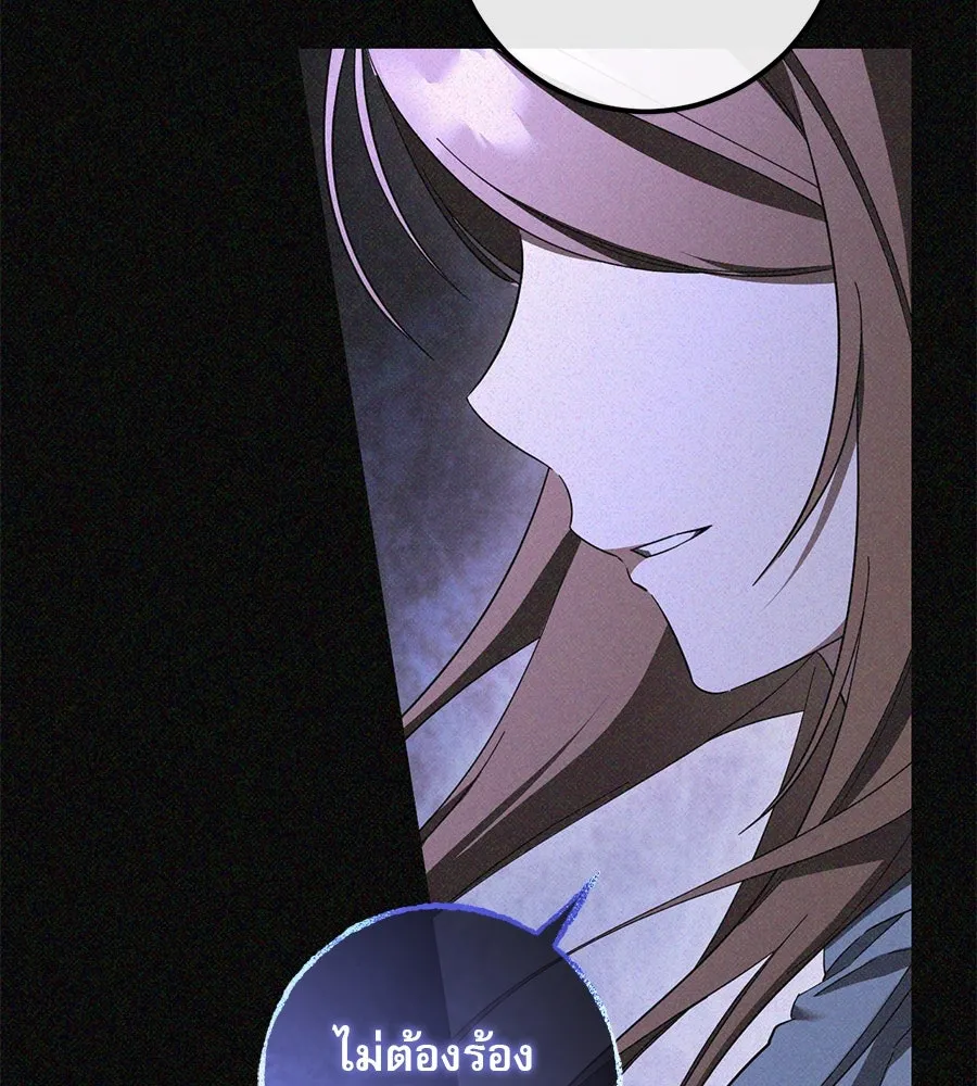 เรือนจำรัก ตอนที่ 42 รูปที่ 59