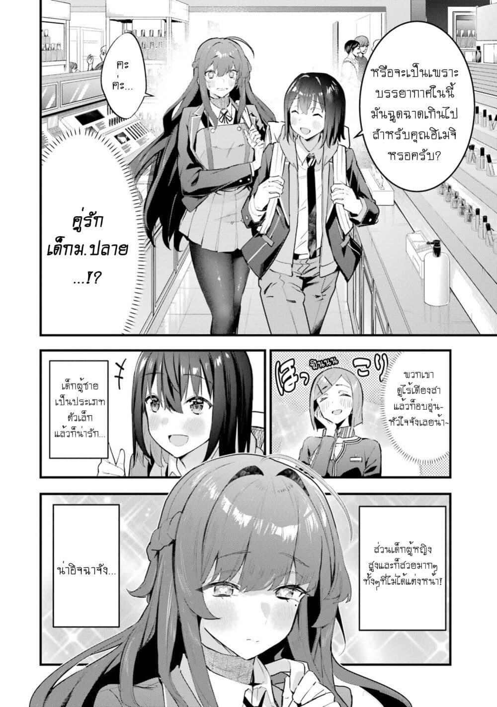 Manga-lc-com อ่านมังงะ อ่านการ์ตูน ออนไลน์ ฟรี Urakata de Support Shiteta Geinou Ikka wo Tsuihousareta Boku wa, Futsuu no Seishun wo Ouka Shitai ตอนที่ 1 2 3 4 5 6 7 8 9 10 11 12 13 14 ฟรี ไม่มีโฆษณา Manga-lc - อ่าน มังงะ อ่าน การ์ตูน ออนไลน์ อ่านมังงะ ฟรี