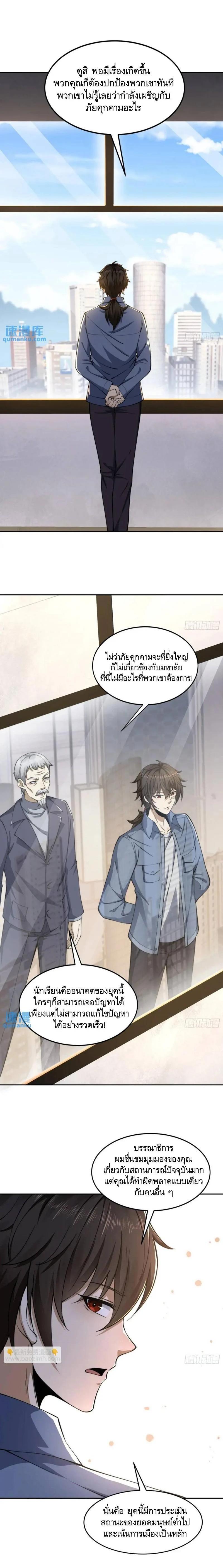 Manga-lc-com อ่านมังงะ อ่านการ์ตูน ออนไลน์ ฟรี The First Order ตอนที่ 1 2 3 4 5 6 7 8 9 10 11 12 13 14 ฟรี ไม่มีโฆษณา Manga-lc - อ่าน มังงะ อ่าน การ์ตูน ออนไลน์ อ่านมังงะ ฟรี