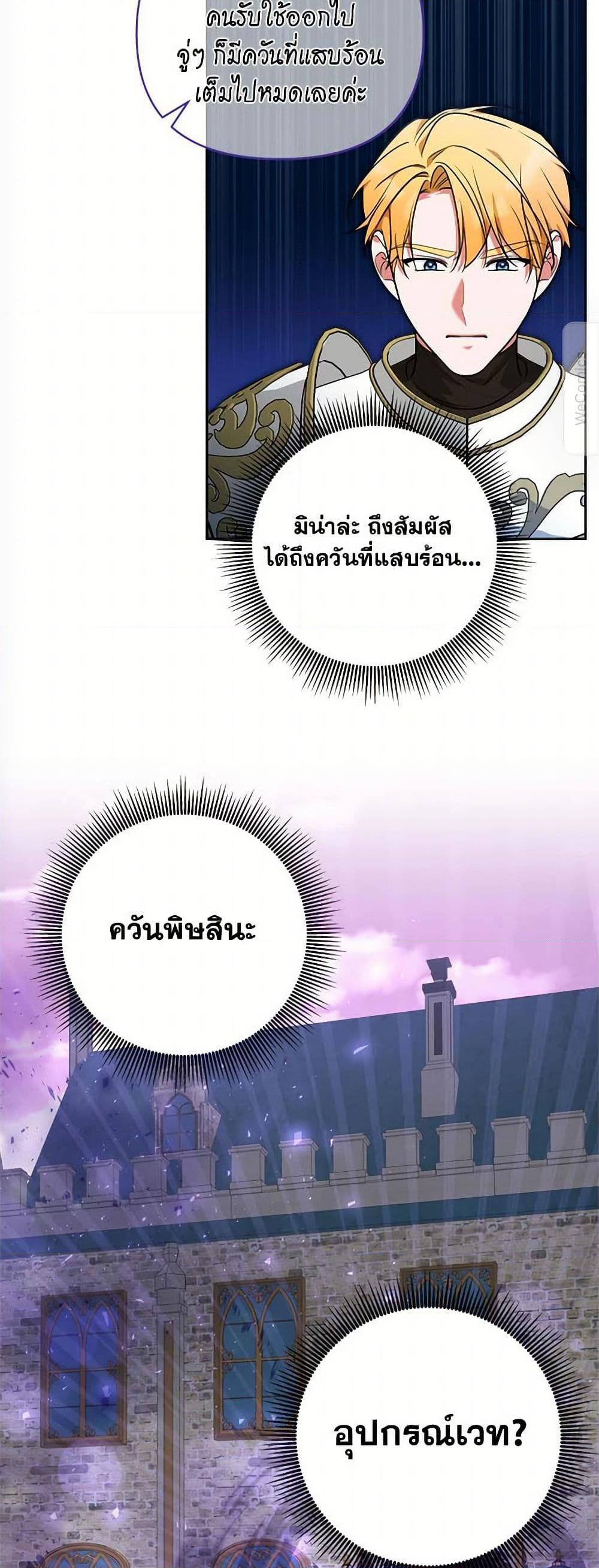 Manga-lc-com อ่านมังงะ อ่านการ์ตูน ออนไลน์ ฟรี Breaking News ตอนที่ 1 2 3 4 5 6 7 8 9 10 11 12 13 14 ฟรี ไม่มีโฆษณา Manga-lc - อ่าน มังงะ อ่าน การ์ตูน ออนไลน์ อ่านมังงะ ฟรี