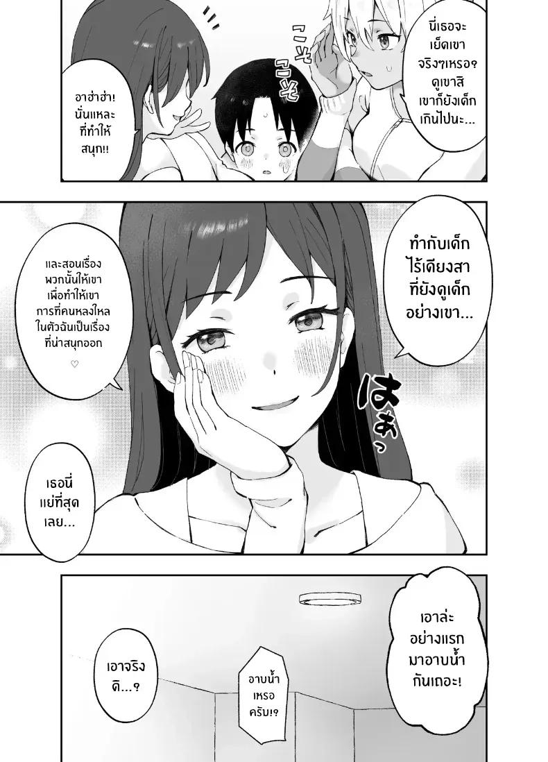 Doujin-Lc- อ่าน โดจิน มังฮวา เกาหลี ญี่ปุ่น จีน แปลไทย พี่สาวจากหนังโป๊ ตอนที่ 1 2 3 4 5 6 7 8 9 10 11 12 13 14 ฟรี ไม่มีโฆษณา อ่าน โดจิน Manhwa เกาหลี ญี่ปุ่น จีน เรามีครบ คัดมาให้เน้นๆ โดจิน 18+ รับประกันความฟินโดย  Doujin Lc