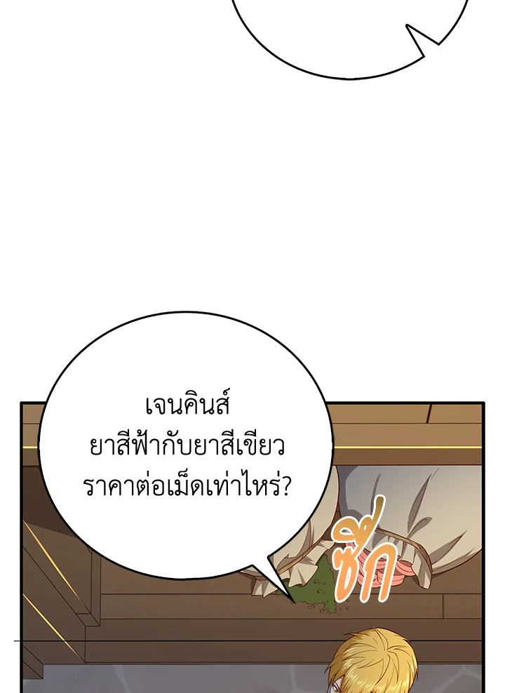 Manga-lc-com อ่านมังงะ อ่านการ์ตูน ออนไลน์ ฟรี The Lord of Coins ตอนที่ 1 2 3 4 5 6 7 8 9 10 11 12 13 14 ฟรี ไม่มีโฆษณา Manga-lc - อ่าน มังงะ อ่าน การ์ตูน ออนไลน์ อ่านมังงะ ฟรี