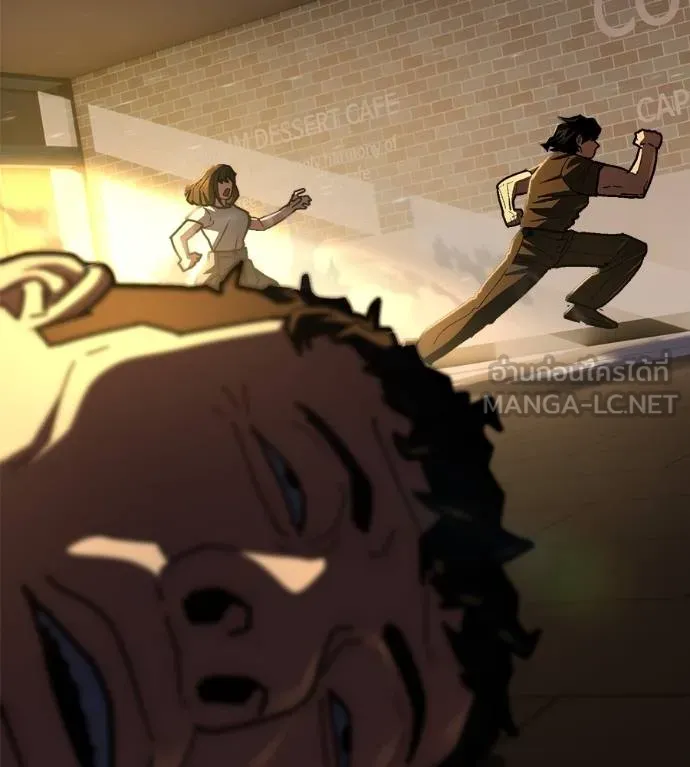 นักสู้ไร้น้ำยา ตอนที่ 34 รูปที่ 57