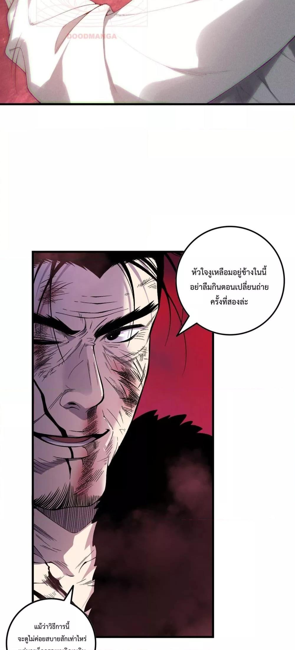 Manga-lc-com อ่านมังงะ อ่านการ์ตูน ออนไลน์ ฟรี NecromancerKin ตอนที่ 1 2 3 4 5 6 7 8 9 10 11 12 13 14 ฟรี ไม่มีโฆษณา Manga-lc - อ่าน มังงะ อ่าน การ์ตูน ออนไลน์ อ่านมังงะ ฟรี
