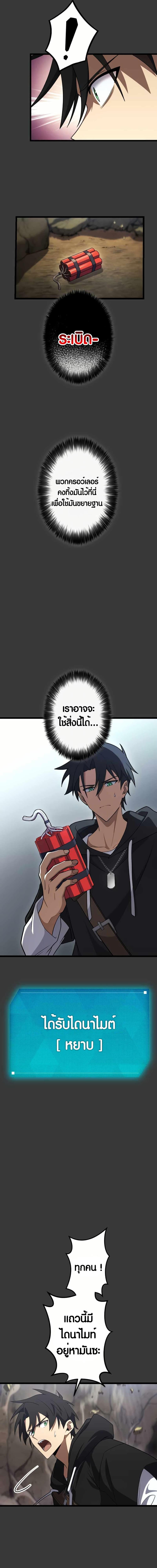 Manga-lc-com อ่านมังงะ อ่านการ์ตูน ออนไลน์ ฟรี Because I’m Super Lucky, I Got a Second Chance at Life ตอนที่ 1 2 3 4 5 6 7 8 9 10 11 12 13 14 ฟรี ไม่มีโฆษณา Manga-lc - อ่าน มังงะ อ่าน การ์ตูน ออนไลน์ อ่านมังงะ ฟรี