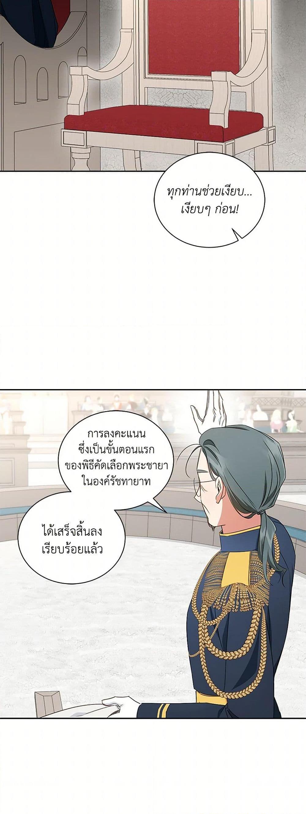 Manga-lc-com อ่านมังงะ อ่านการ์ตูน ออนไลน์ ฟรี I’ll Change My Fate To Be Executed ตอนที่ 1 2 3 4 5 6 7 8 9 10 11 12 13 14 ฟรี ไม่มีโฆษณา Manga-lc - อ่าน มังงะ อ่าน การ์ตูน ออนไลน์ อ่านมังงะ ฟรี
