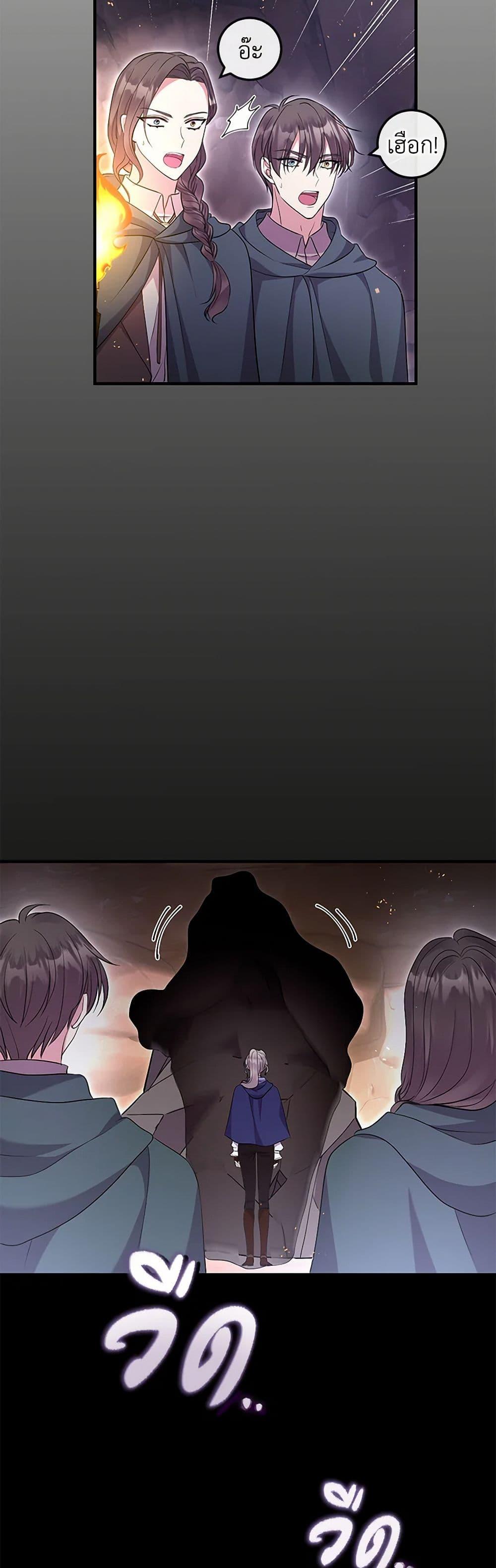 Manga-lc-com อ่านมังงะ อ่านการ์ตูน ออนไลน์ ฟรี Move, I’m Deciding the Ending! ตอนที่ 1 2 3 4 5 6 7 8 9 10 11 12 13 14 ฟรี ไม่มีโฆษณา Manga-lc - อ่าน มังงะ อ่าน การ์ตูน ออนไลน์ อ่านมังงะ ฟรี