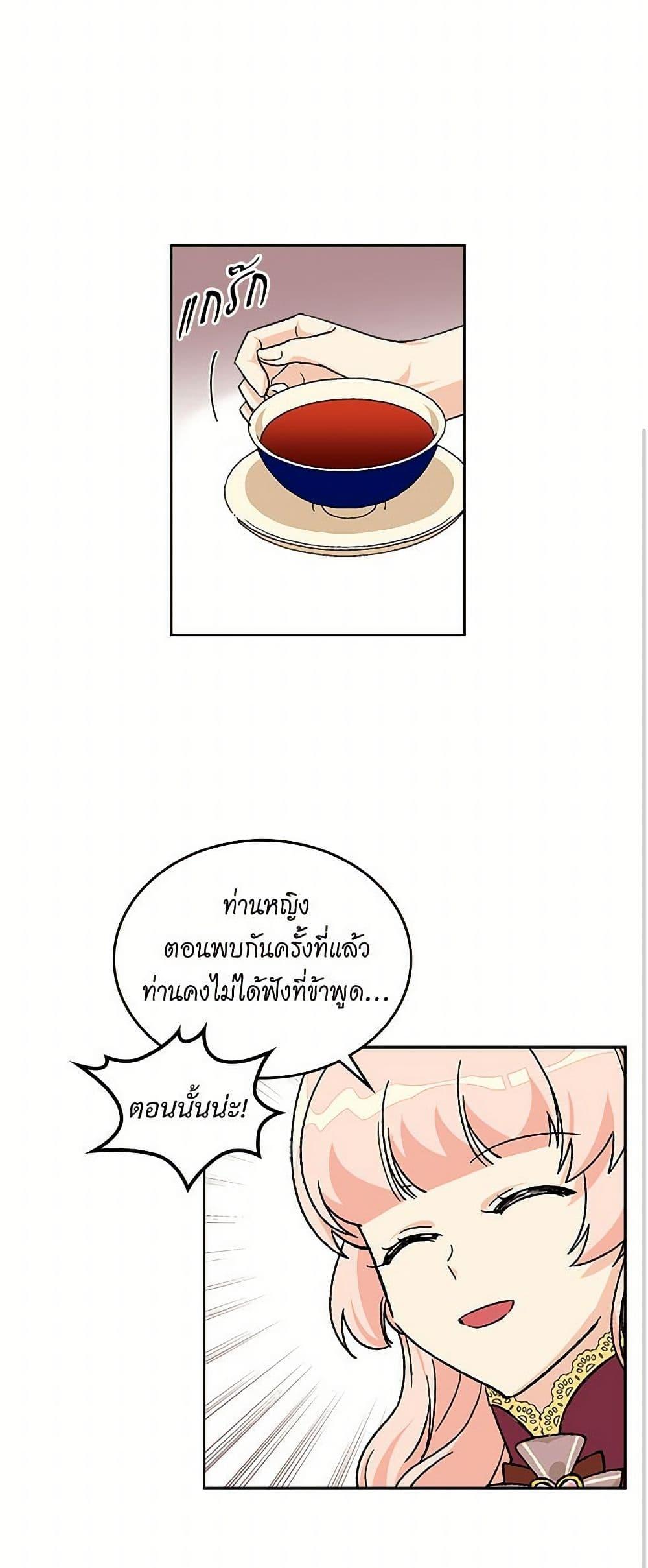 Manga-lc-com อ่านมังงะ อ่านการ์ตูน ออนไลน์ ฟรี The Antagonist’s Pet ตอนที่ 1 2 3 4 5 6 7 8 9 10 11 12 13 14 ฟรี ไม่มีโฆษณา Manga-lc - อ่าน มังงะ อ่าน การ์ตูน ออนไลน์ อ่านมังงะ ฟรี