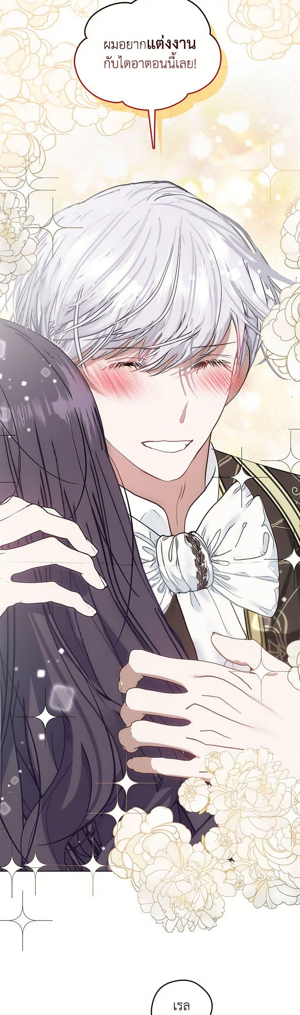 Manga-lc-com อ่านมังงะ อ่านการ์ตูน ออนไลน์ ฟรี Devoted to Diamond ตอนที่ 1 2 3 4 5 6 7 8 9 10 11 12 13 14 ฟรี ไม่มีโฆษณา Manga-lc - อ่าน มังงะ อ่าน การ์ตูน ออนไลน์ อ่านมังงะ ฟรี