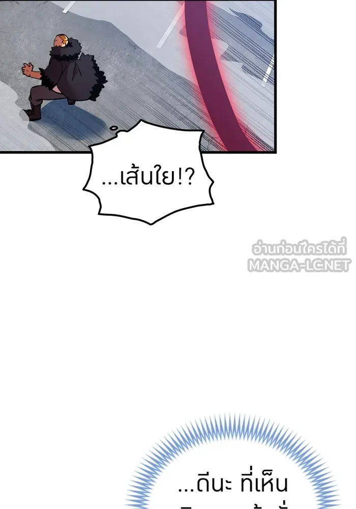 เพลเยอร์เลือดเทวะ ตอนที่ 6 vs อาริอาเกะ ไทกะ ① รูปที่ 48