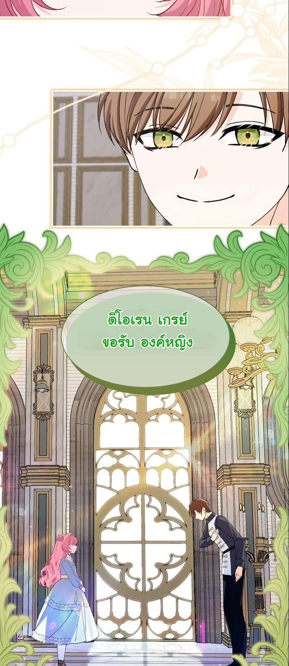 Manga-lc-com อ่านมังงะ อ่านการ์ตูน ออนไลน์ ฟรี Princess of the Demon King ตอนที่ 1 2 3 4 5 6 7 8 9 10 11 12 13 14 ฟรี ไม่มีโฆษณา Manga-lc - อ่าน มังงะ อ่าน การ์ตูน ออนไลน์ อ่านมังงะ ฟรี