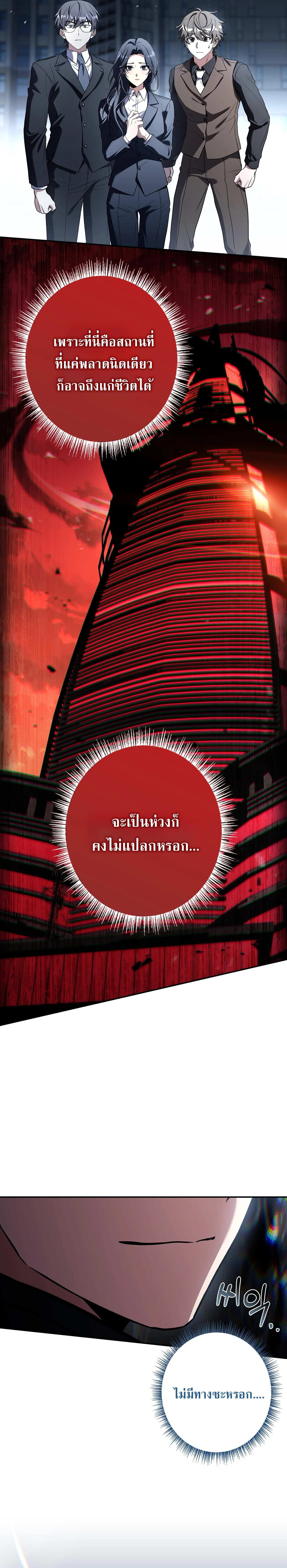 Manga-lc-com อ่านมังงะ อ่านการ์ตูน ออนไลน์ ฟรี Only I Have an EX-Grade Summon ฉันคือผู้อัญเชิญระดับแรงก์ EX ตอนที่ 1 2 3 4 5 6 7 8 9 10 11 12 13 14 ฟรี ไม่มีโฆษณา Manga-lc - อ่าน มังงะ อ่าน การ์ตูน ออนไลน์ อ่านมังงะ ฟรี