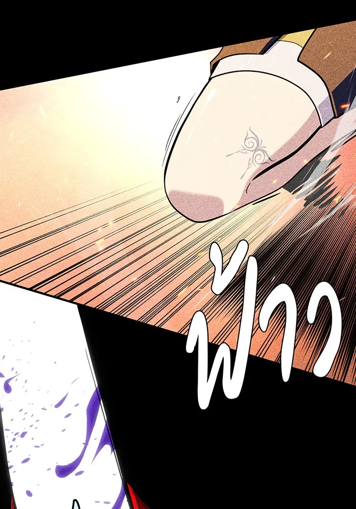 จอมเวทเกิดใหม่ในรอบ 66666 ปี ตอนที่ 122 รูปที่ 128