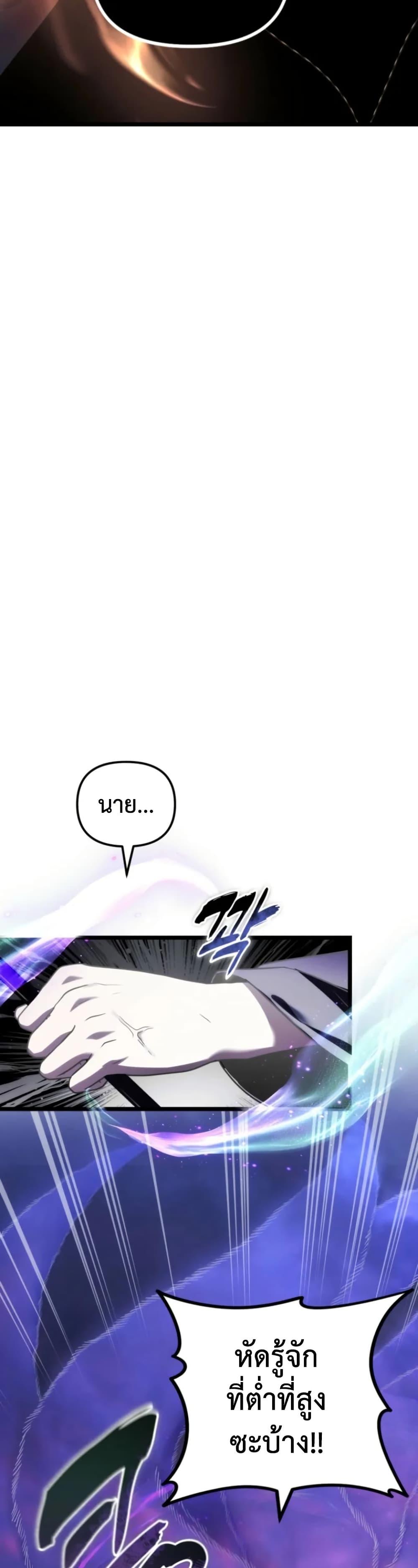 Manga-lc-com อ่านมังงะ อ่านการ์ตูน ออนไลน์ ฟรี Ranker Who Lives A Second Time ตอนที่ 1 2 3 4 5 6 7 8 9 10 11 12 13 14 ฟรี ไม่มีโฆษณา Manga-lc - อ่าน มังงะ อ่าน การ์ตูน ออนไลน์ อ่านมังงะ ฟรี
