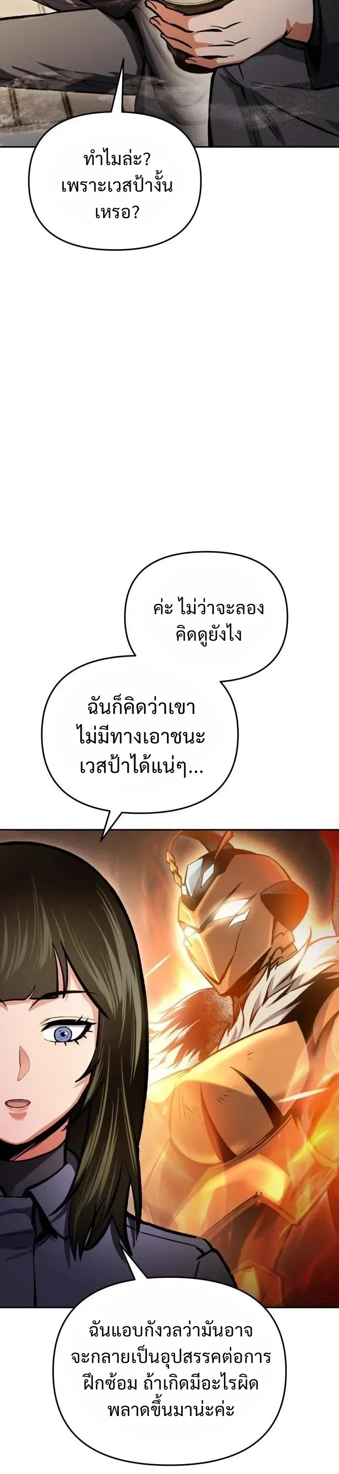 Manga-lc-com อ่านมังงะ อ่านการ์ตูน ออนไลน์ ฟรี Nation-Class Dungeon Architect นักออกแบบเขาวงกตระดับชาติ ตอนที่ 1 2 3 4 5 6 7 8 9 10 11 12 13 14 ฟรี ไม่มีโฆษณา Manga-lc - อ่าน มังงะ อ่าน การ์ตูน ออนไลน์ อ่านมังงะ ฟรี
