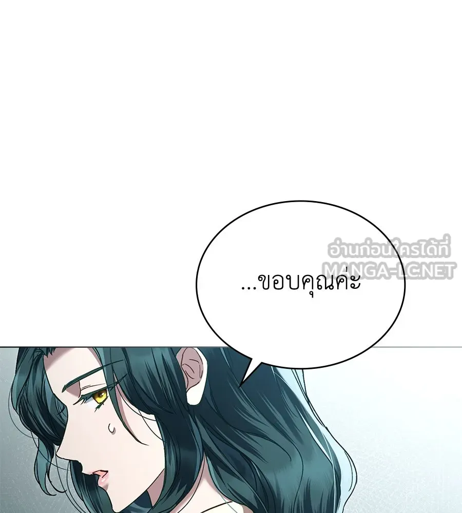 เล่ห์รักชนชั้นสูง ตอนที่ 6 รูปที่ 21