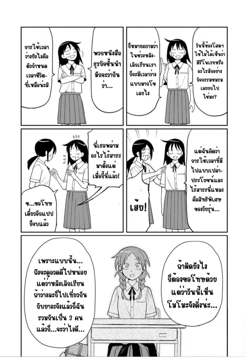 Manga-lc-com อ่านมังงะ อ่านการ์ตูน ออนไลน์ ฟรี Girl Meets Rock! ตอนที่ 1 2 3 4 5 6 7 8 9 10 11 12 13 14 ฟรี ไม่มีโฆษณา Manga-lc - อ่าน มังงะ อ่าน การ์ตูน ออนไลน์ อ่านมังงะ ฟรี