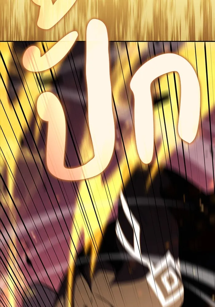 ลูกชายคนเล็กของดยุกคือมือสังหาร ตอนที่ 74 รูปที่ 100