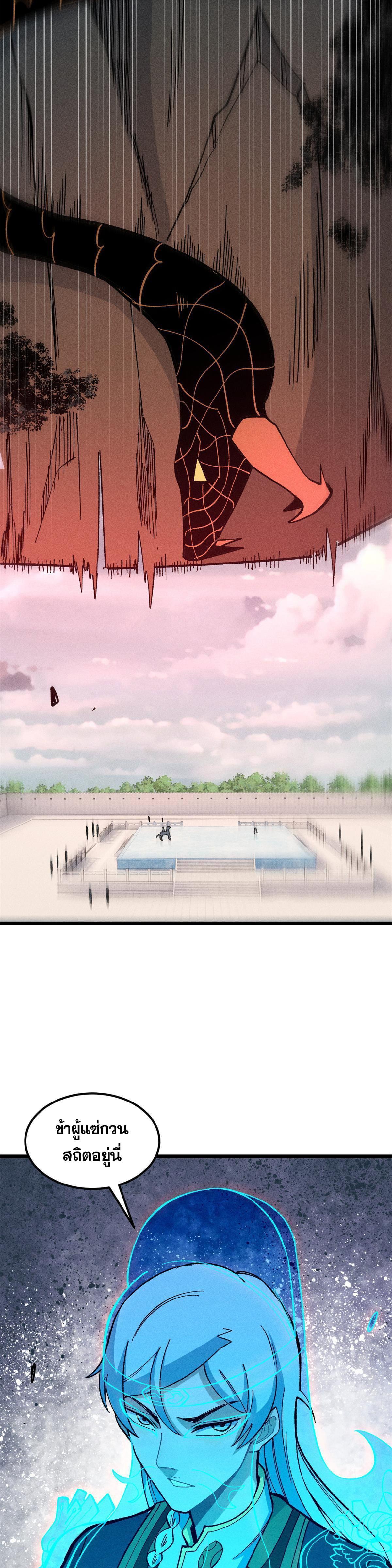 Manga-lc-com อ่านมังงะ อ่านการ์ตูน ออนไลน์ ฟรี All Hail the Sect Leader ตอนที่ 1 2 3 4 5 6 7 8 9 10 11 12 13 14 ฟรี ไม่มีโฆษณา Manga-lc - อ่าน มังงะ อ่าน การ์ตูน ออนไลน์ อ่านมังงะ ฟรี