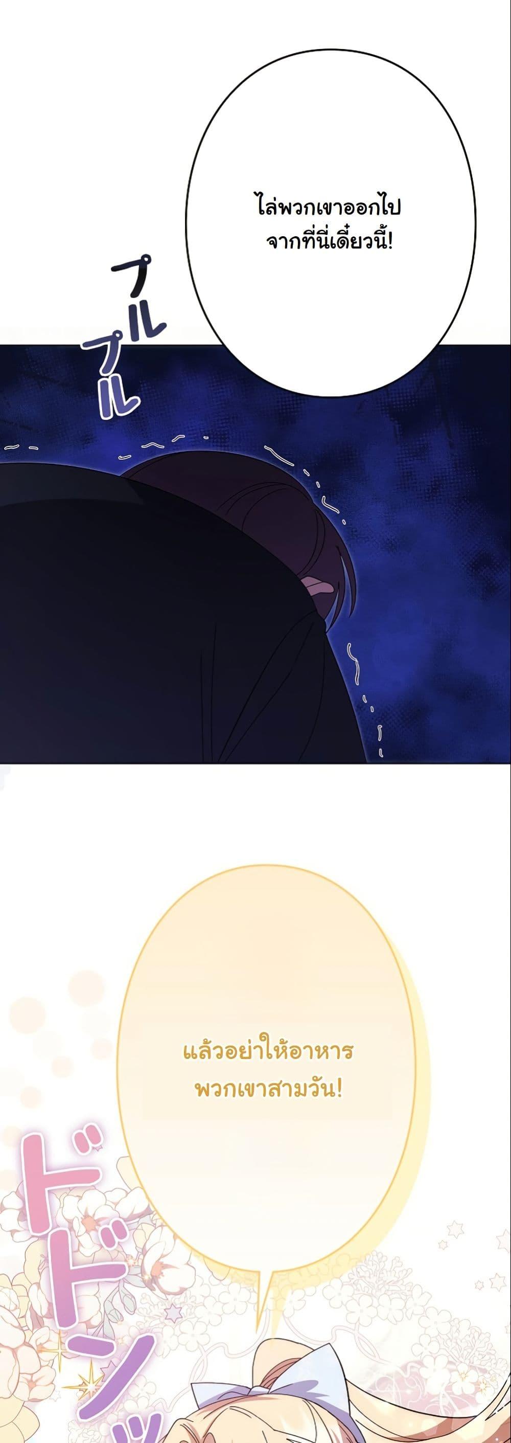 Manga-lc-com อ่านมังงะ อ่านการ์ตูน ออนไลน์ ฟรี I Became a Human’s Daughter ตอนที่ 1 2 3 4 5 6 7 8 9 10 11 12 13 14 ฟรี ไม่มีโฆษณา Manga-lc - อ่าน มังงะ อ่าน การ์ตูน ออนไลน์ อ่านมังงะ ฟรี