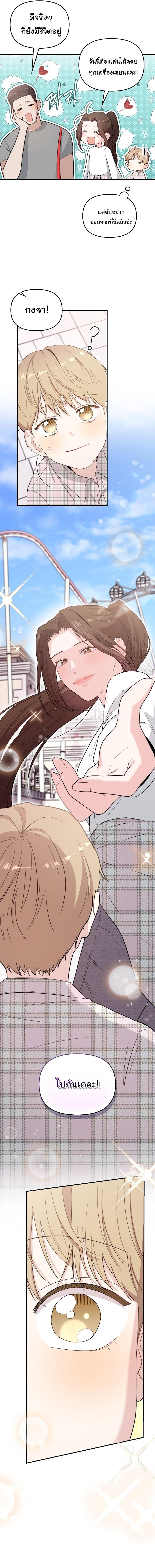 Manga-lc-com อ่านมังงะ อ่านการ์ตูน ออนไลน์ ฟรี Face Genius  0-Year-Old Top Star ตอนที่ 1 2 3 4 5 6 7 8 9 10 11 12 13 14 ฟรี ไม่มีโฆษณา Manga-lc - อ่าน มังงะ อ่าน การ์ตูน ออนไลน์ อ่านมังงะ ฟรี