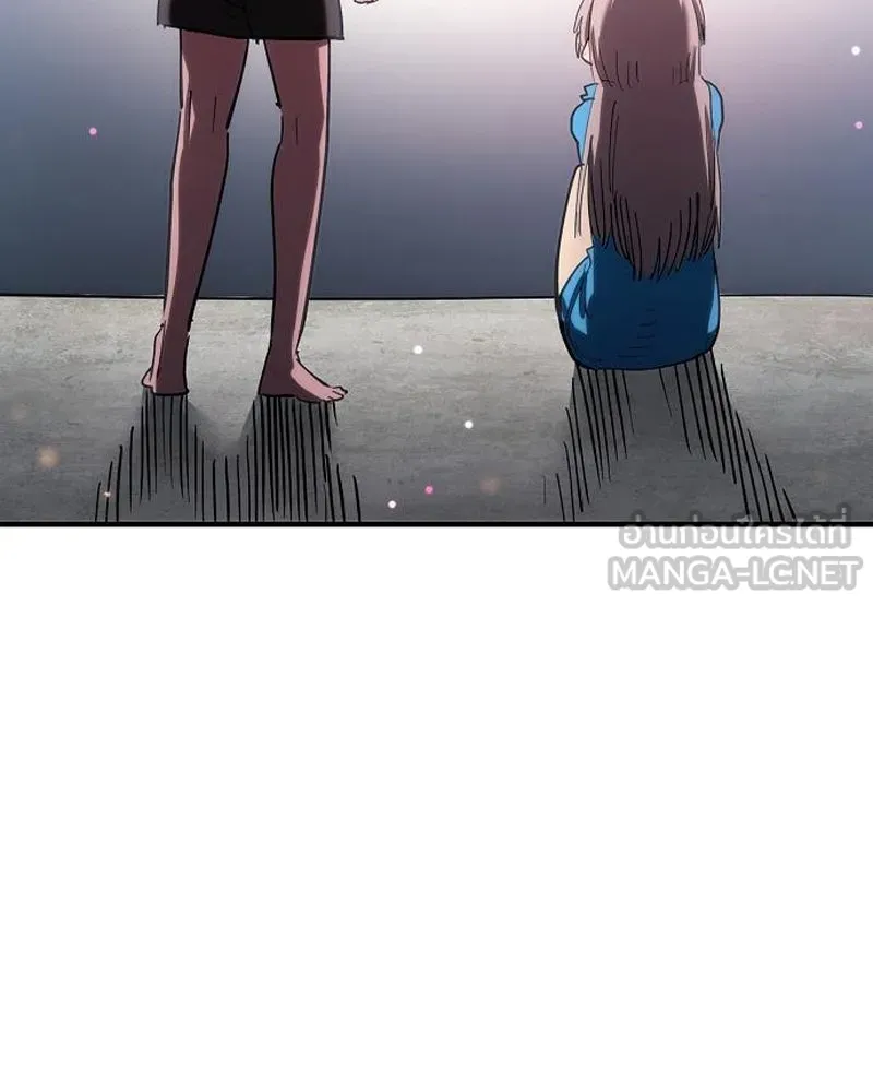 Player ตอนที่ 179 รูปที่ 48