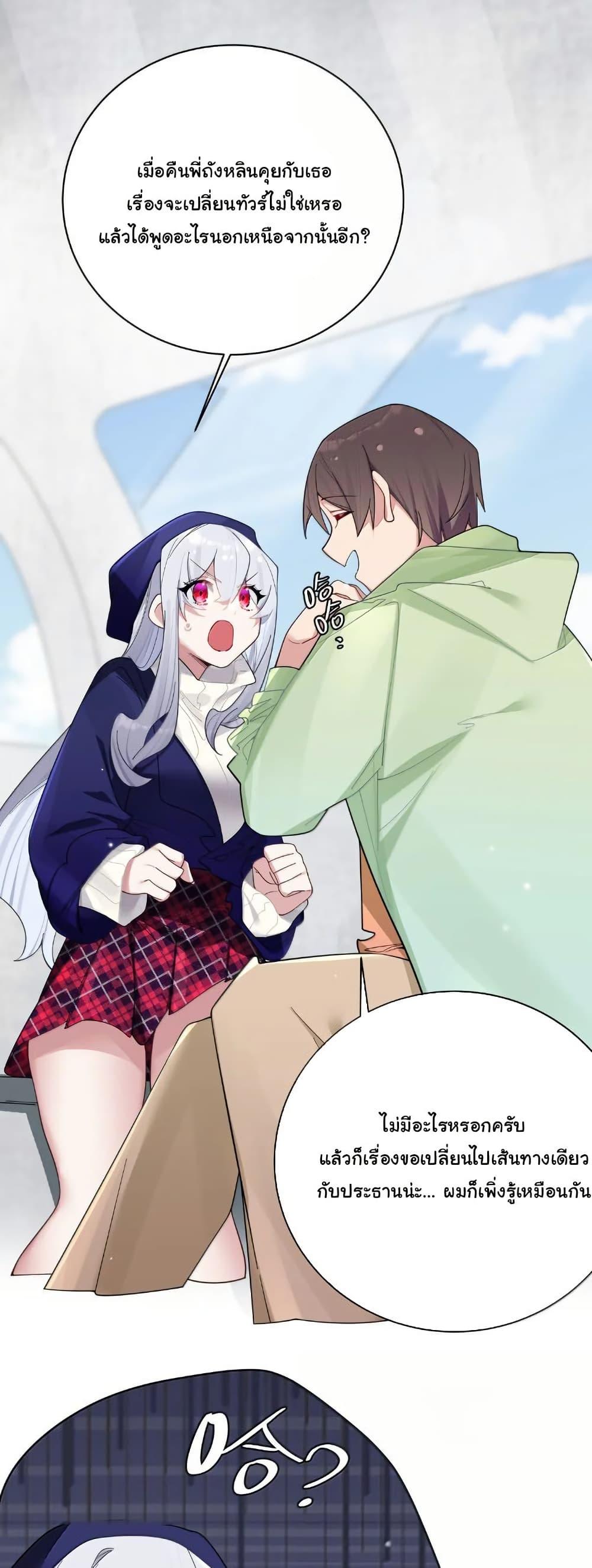 Manga-lc-com อ่านมังงะ อ่านการ์ตูน ออนไลน์ ฟรี Fake Girlfriend My Fault ตอนที่ 1 2 3 4 5 6 7 8 9 10 11 12 13 14 ฟรี ไม่มีโฆษณา Manga-lc - อ่าน มังงะ อ่าน การ์ตูน ออนไลน์ อ่านมังงะ ฟรี