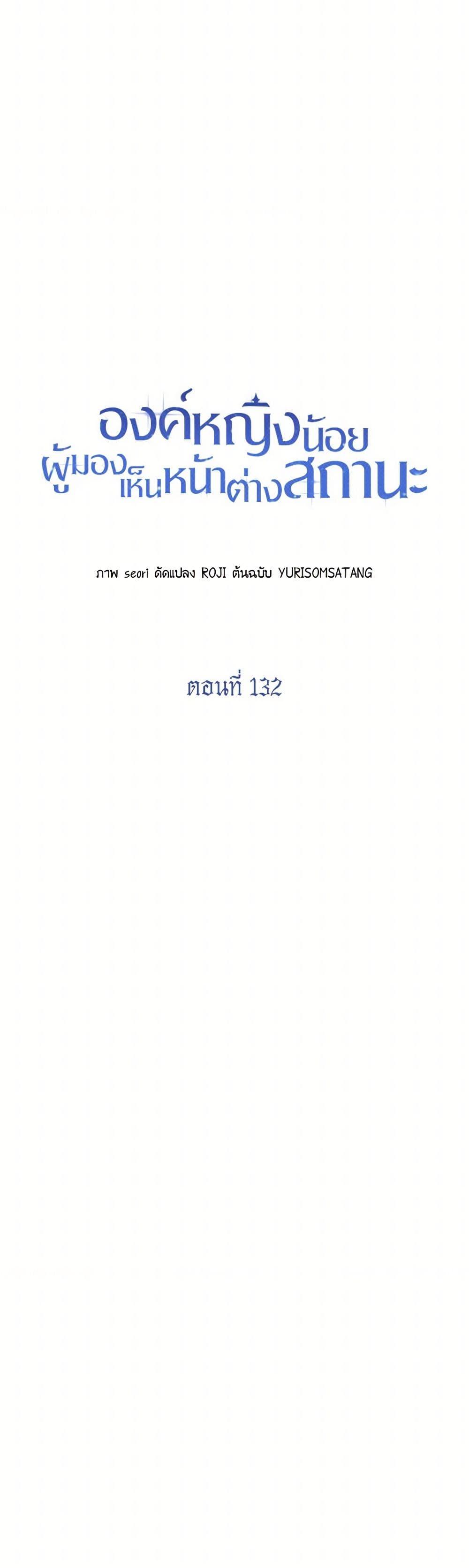 Manga-lc-com อ่านมังงะ อ่านการ์ตูน ออนไลน์ ฟรี Baby Princess Through the Status Window ตอนที่ 1 2 3 4 5 6 7 8 9 10 11 12 13 14 ฟรี ไม่มีโฆษณา Manga-lc - อ่าน มังงะ อ่าน การ์ตูน ออนไลน์ อ่านมังงะ ฟรี