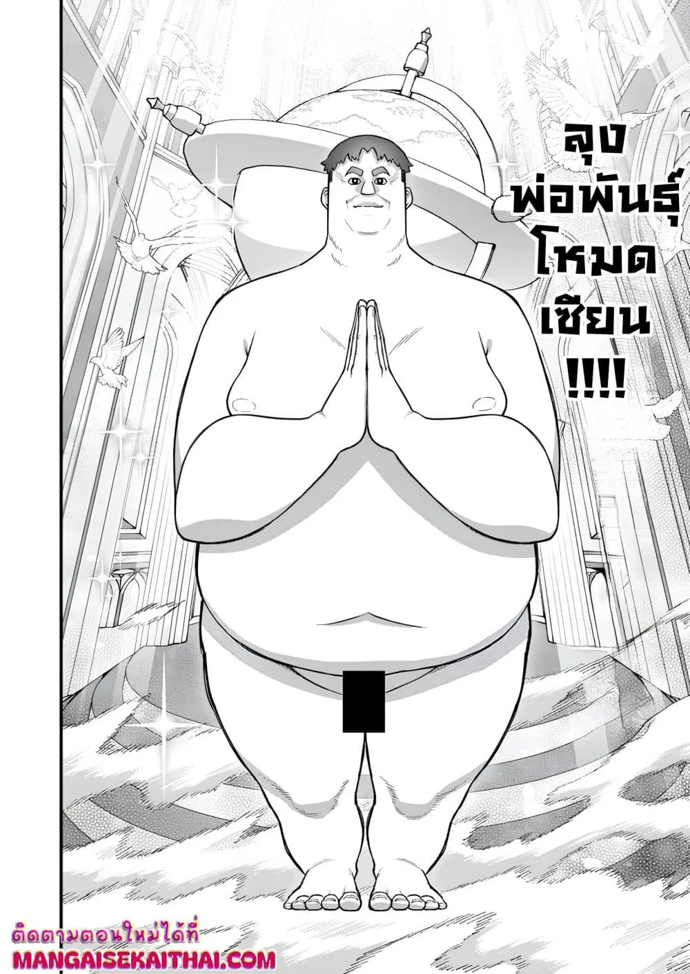 Manga-lc-com อ่านมังงะ อ่านการ์ตูน ออนไลน์ ฟรี Harem Ou no isekai Press Manyuuki ตอนที่ 1 2 3 4 5 6 7 8 9 10 11 12 13 14 ฟรี ไม่มีโฆษณา Manga-lc - อ่าน มังงะ อ่าน การ์ตูน ออนไลน์ อ่านมังงะ ฟรี
