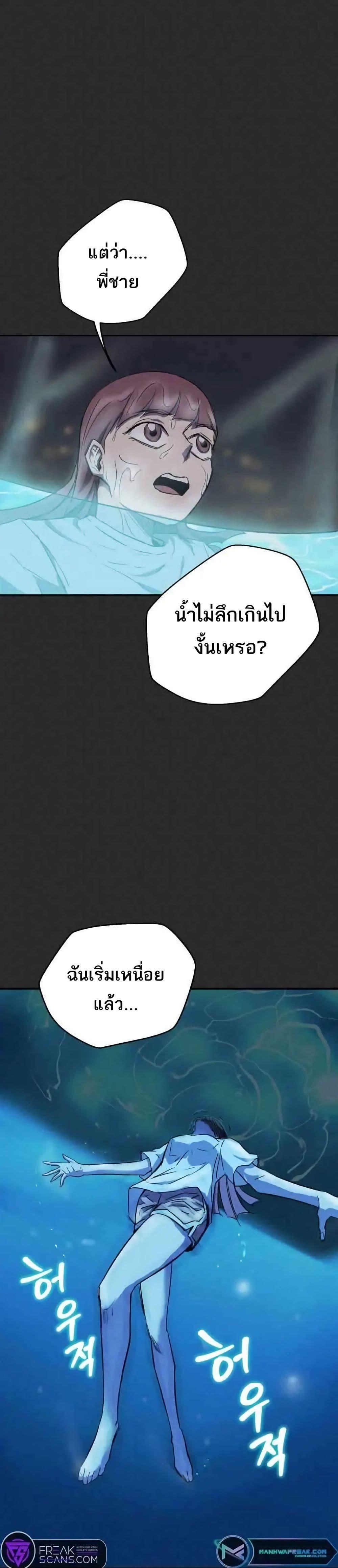 Manga-lc-com อ่านมังงะ อ่านการ์ตูน ออนไลน์ ฟรี INSECTOR ตอนที่ 1 2 3 4 5 6 7 8 9 10 11 12 13 14 ฟรี ไม่มีโฆษณา Manga-lc - อ่าน มังงะ อ่าน การ์ตูน ออนไลน์ อ่านมังงะ ฟรี