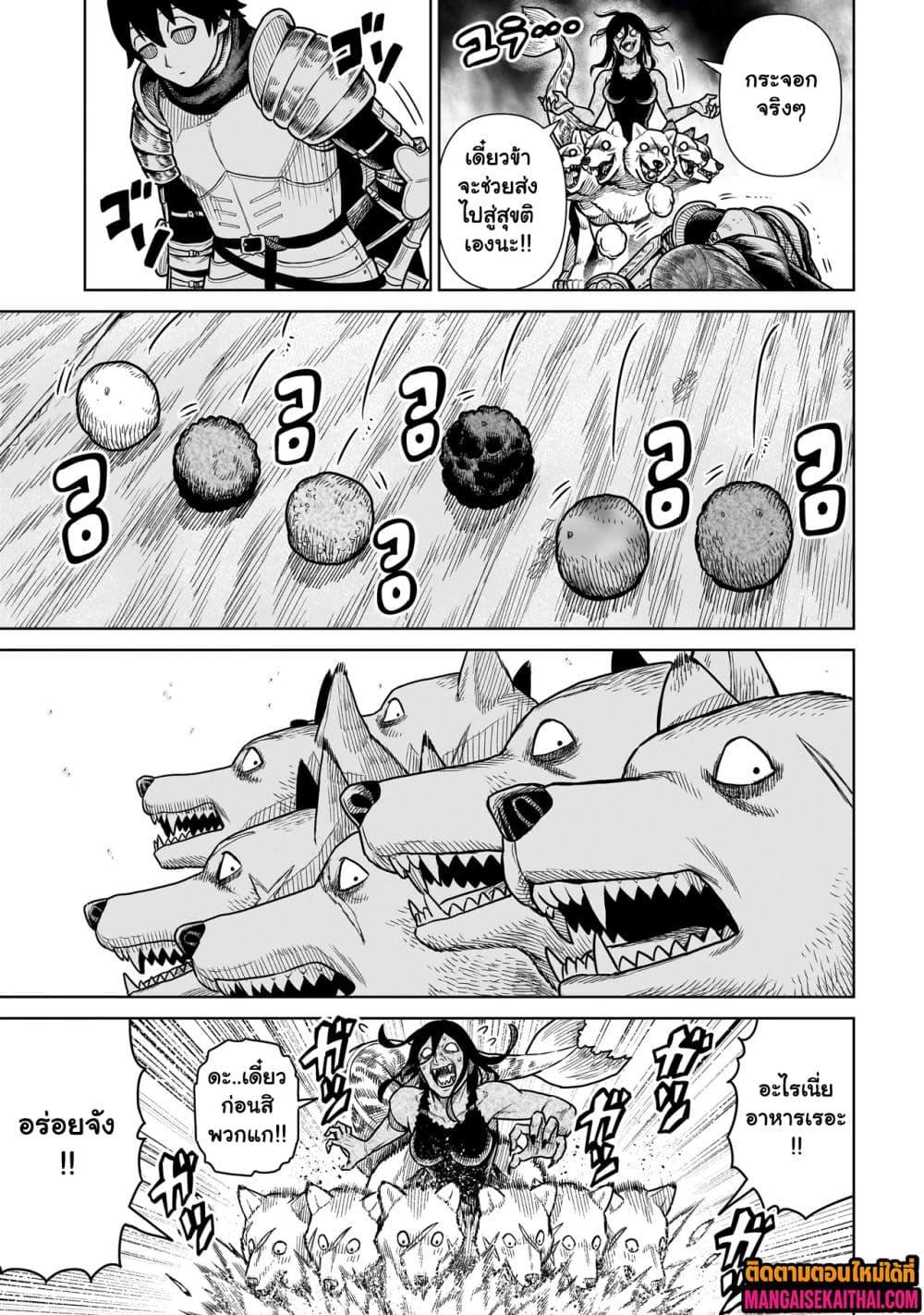Manga-lc-com อ่านมังงะ อ่านการ์ตูน ออนไลน์ ฟรี Ninja no Kishi ตอนที่ 1 2 3 4 5 6 7 8 9 10 11 12 13 14 ฟรี ไม่มีโฆษณา Manga-lc - อ่าน มังงะ อ่าน การ์ตูน ออนไลน์ อ่านมังงะ ฟรี