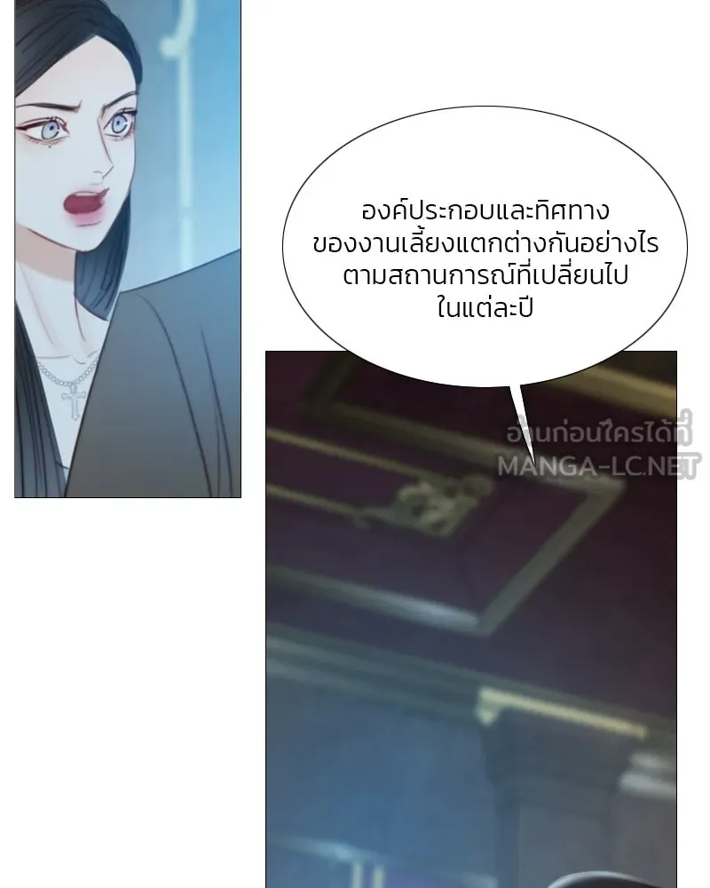 เซเรน่า ตอนที่ 16 รูปที่ 63